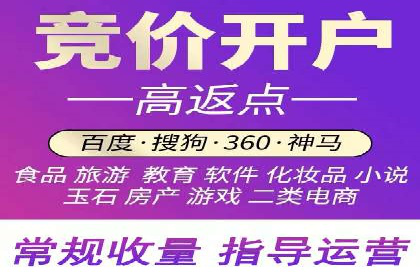 揭秘今日头条：信息流广告操作技巧